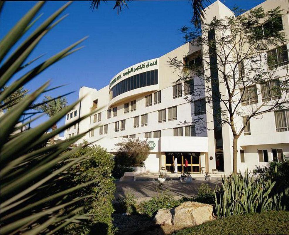 Carlton Al Moaibed Hotel Dammam