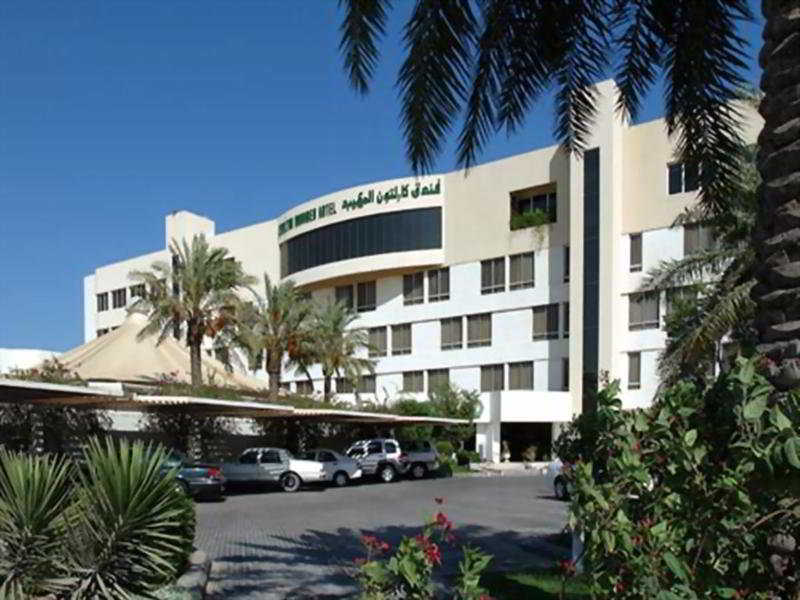 Carlton Al Moaibed Hotel Dammam